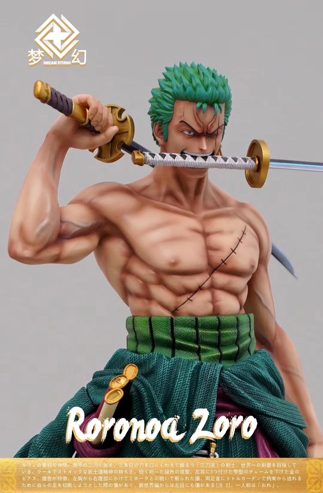 Dream Studio - Zoro
