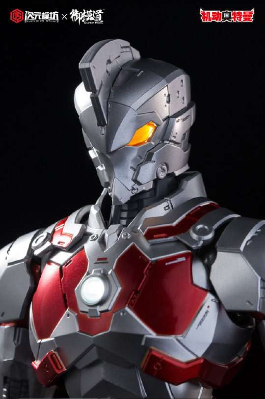 Ultraman (Ace) E-model