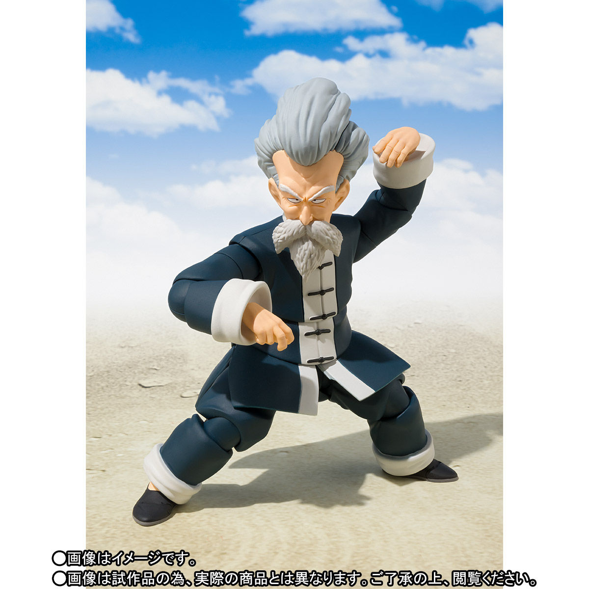 Dragon Ball - S.H. Figuarts Jackie Chun (Bandai Spirits)