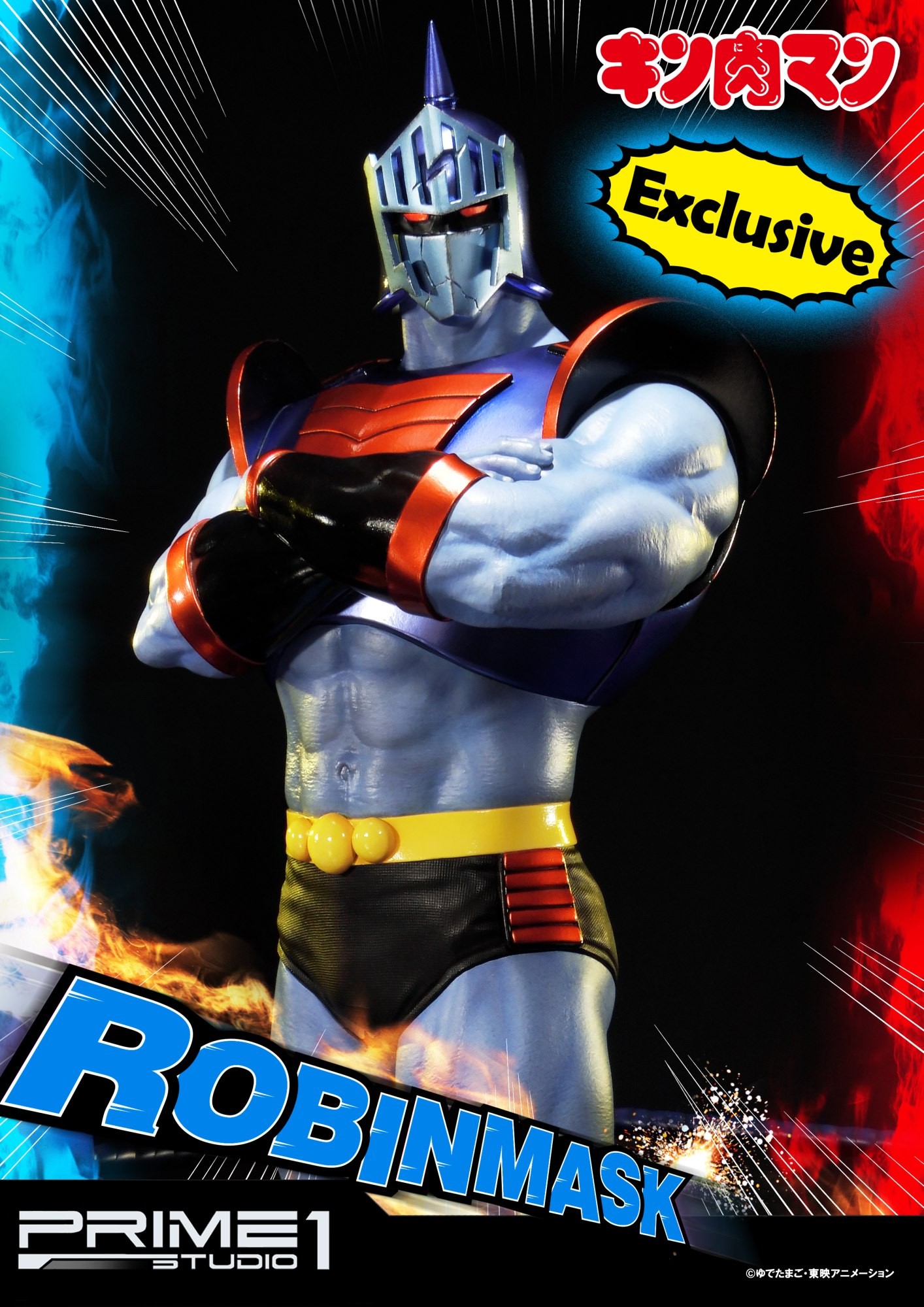Robin Mask (Kinnikuman)