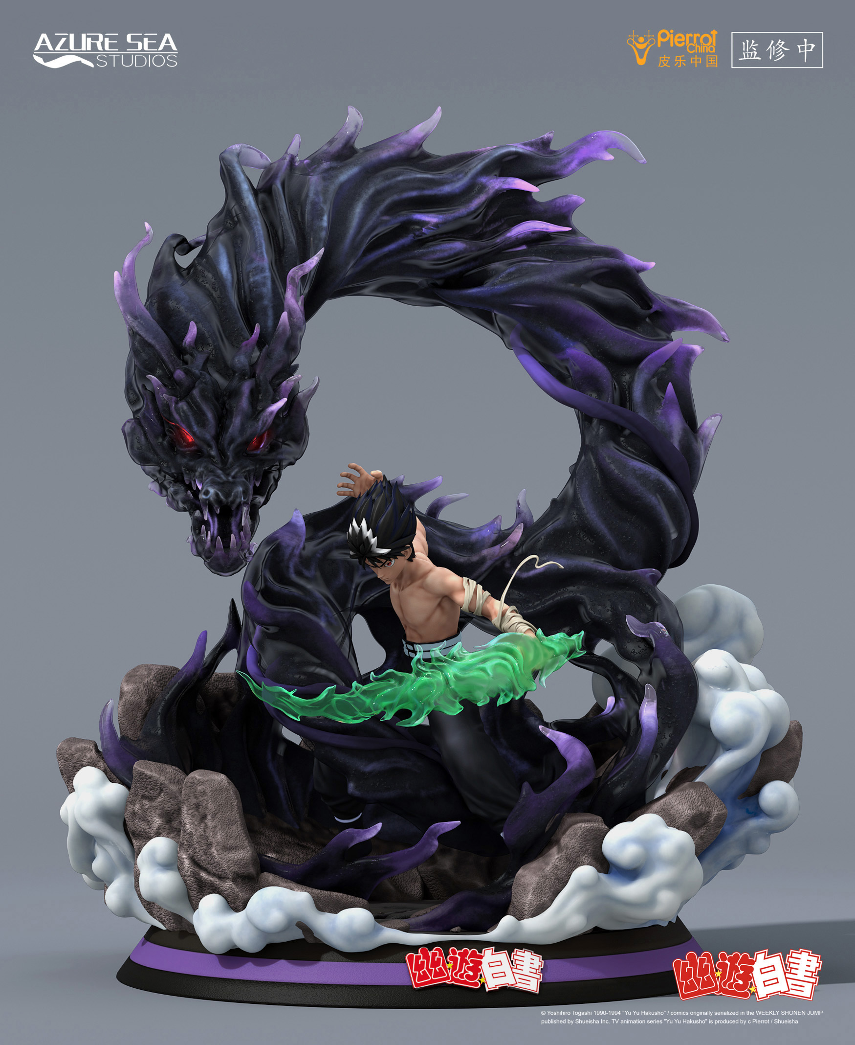 AzureSea Studios - Hiei