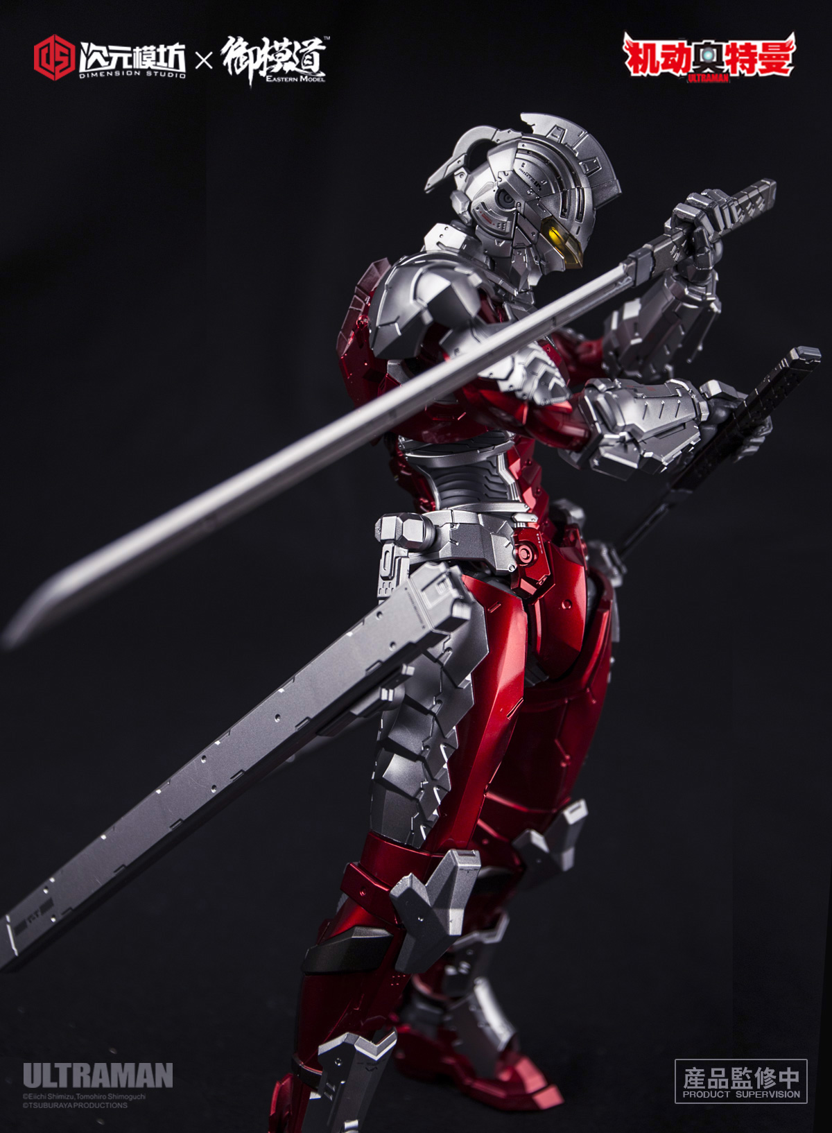 Dimension Studio 1/6 Ultrman Suit [Seven Stars 7.3 Edition]