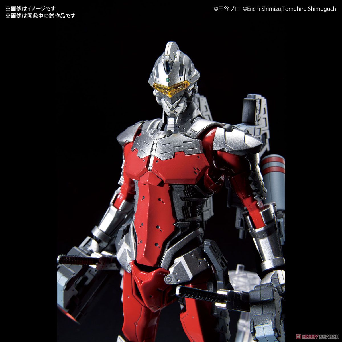 Figure-rise Standard Ultraman Suit Ver7.3 (Fully Armed) (Plastic model)