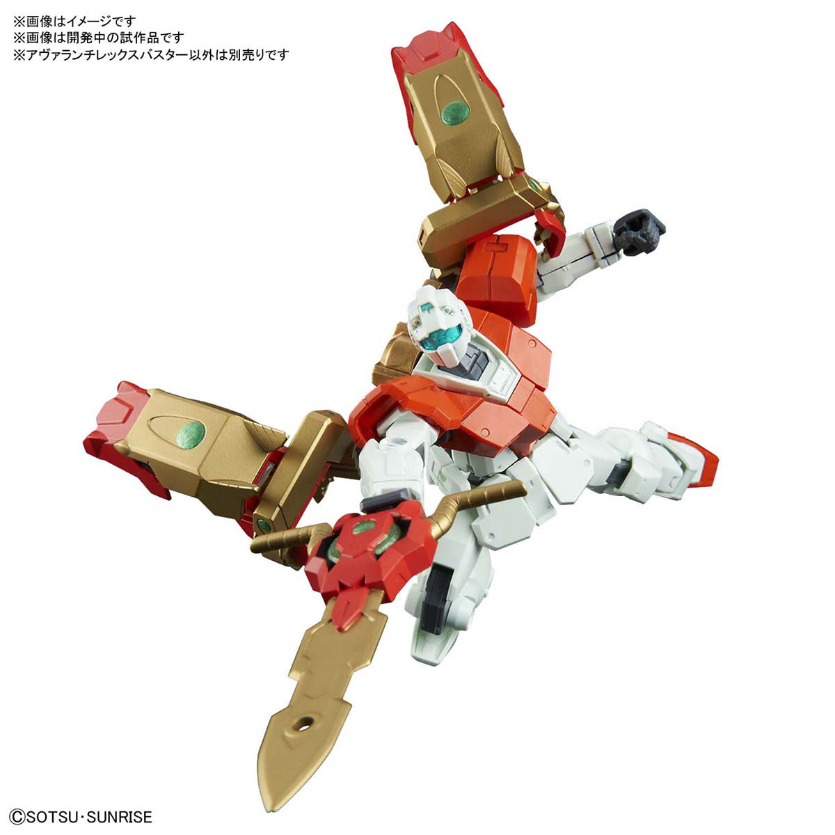 SDBD: R AVALANCHE REX BUSTER (Bandai)