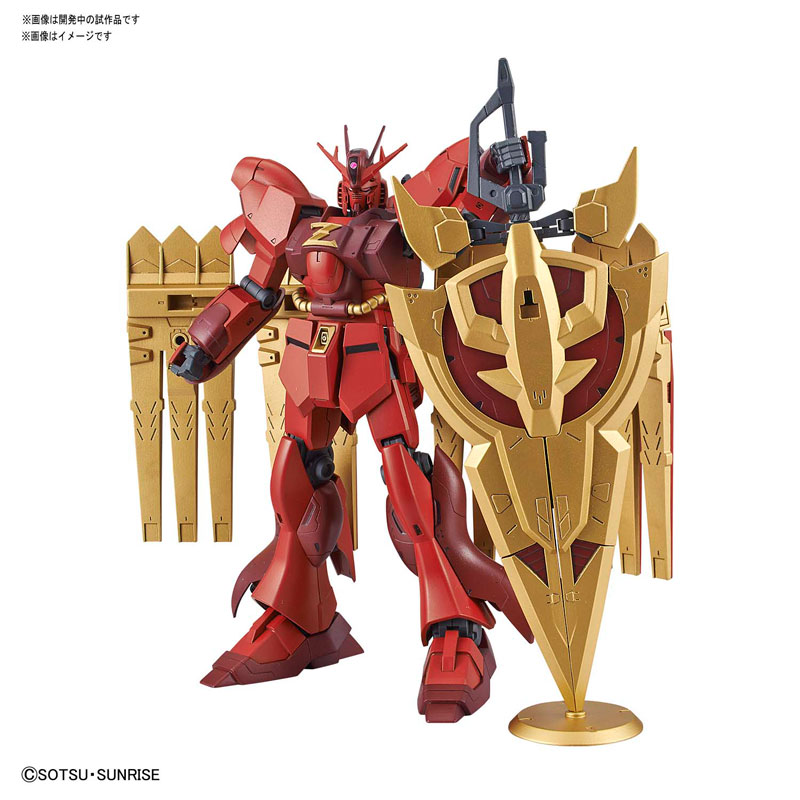 HGBD:R 1/144 Nu-Zeon Gundam Plastic Model Gundam Build Divers Re:RISE