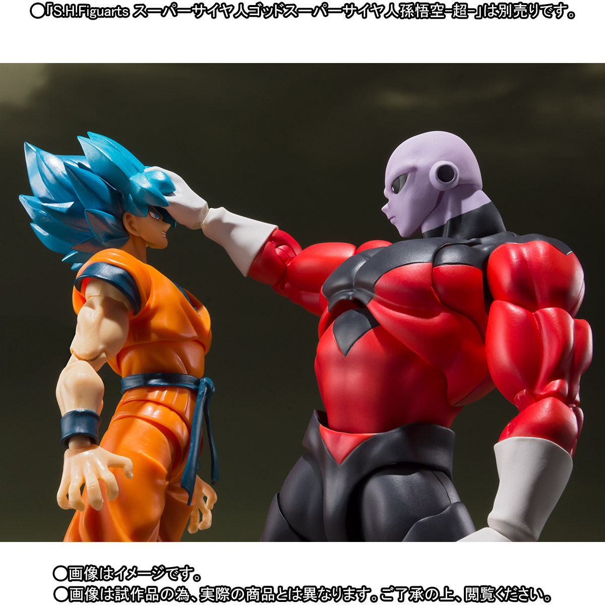 S.H.Figuarts Jiren