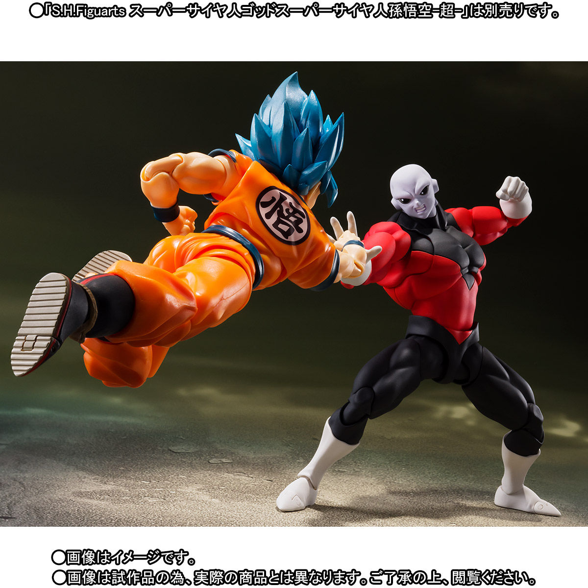 S.H.Figuarts Jiren