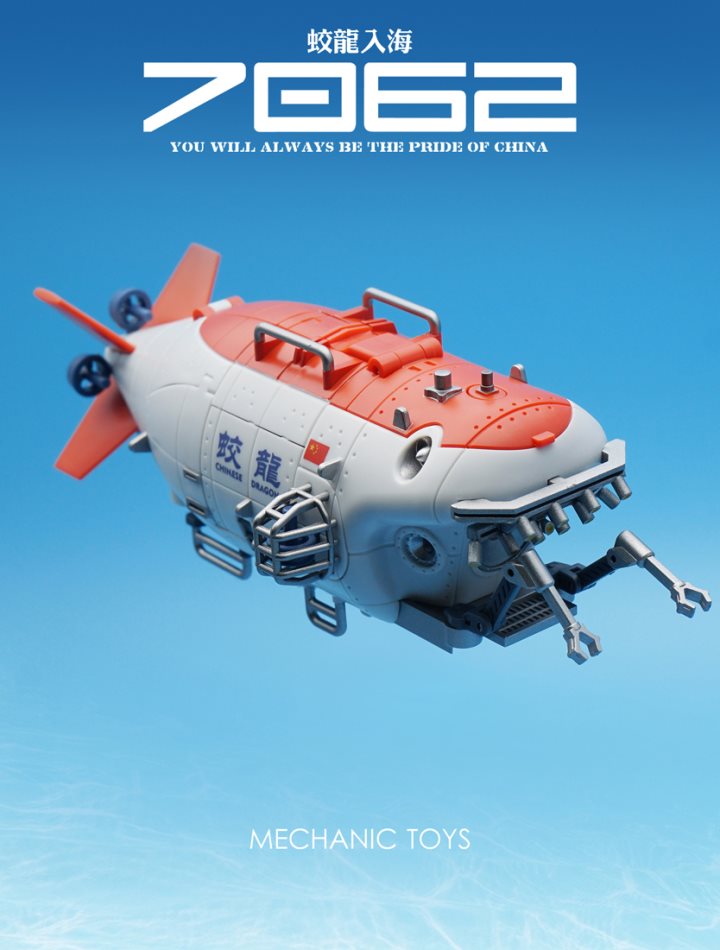 MECHANIC TOYS Dragon Deep Dive Detector Deformation Machine