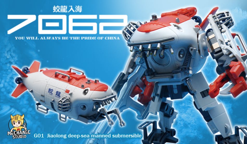 MECHANIC TOYS Dragon Deep Dive Detector Deformation Machine