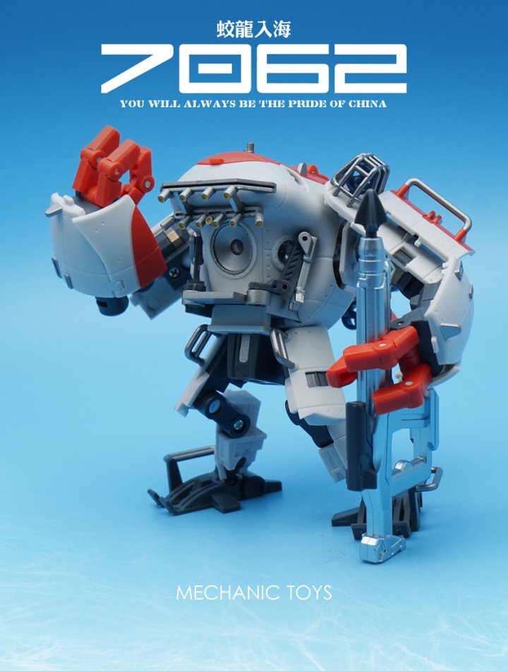 MECHANIC TOYS Dragon Deep Dive Detector Deformation Machine