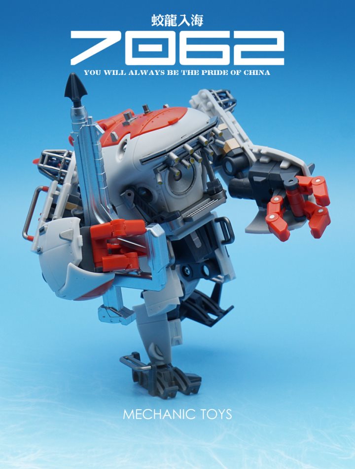 MECHANIC TOYS Dragon Deep Dive Detector Deformation Machine