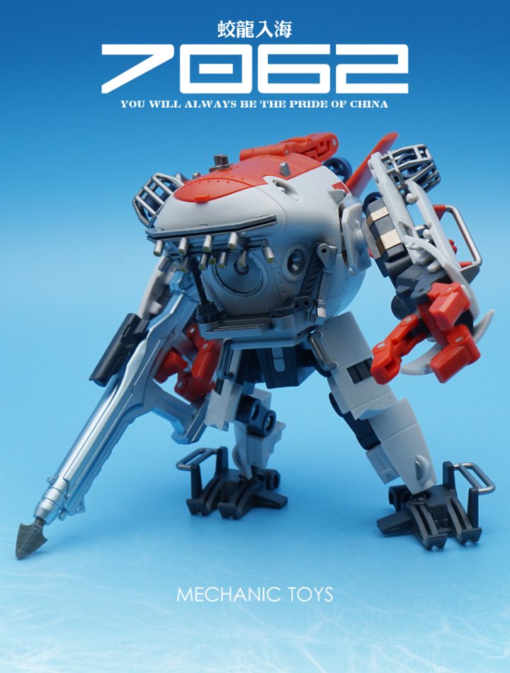MECHANIC TOYS Dragon Deep Dive Detector Deformation Machine