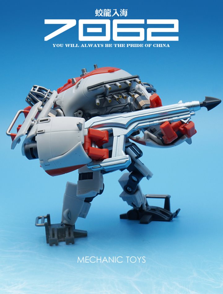 MECHANIC TOYS Dragon Deep Dive Detector Deformation Machine