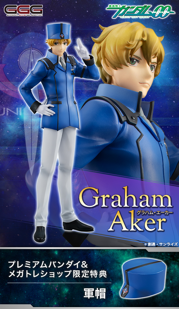 Mobile Suit Gundam 00 - GGG Graham Aker 1/8 (MegaHouse)