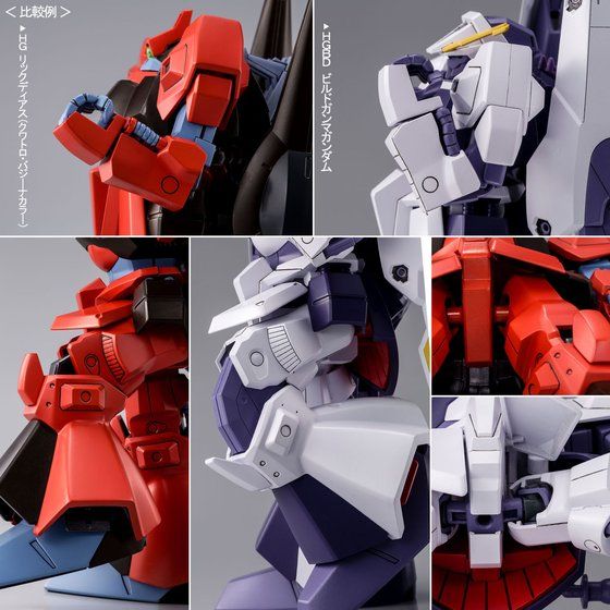 HGBD 1/144 Build Gamma Gundam (GUNDAM BUILD DIVERS) Bandai