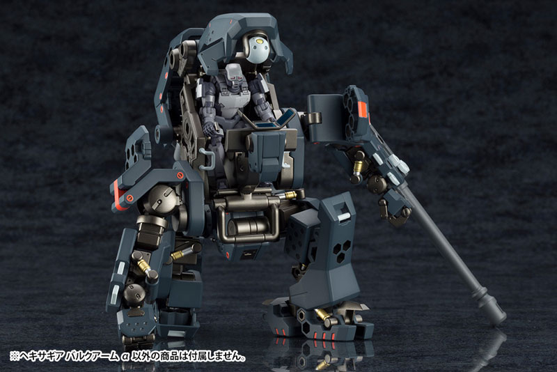 Hexa Gear 1/24 Bulkarm alpha Kit Block (Kotobukiya)