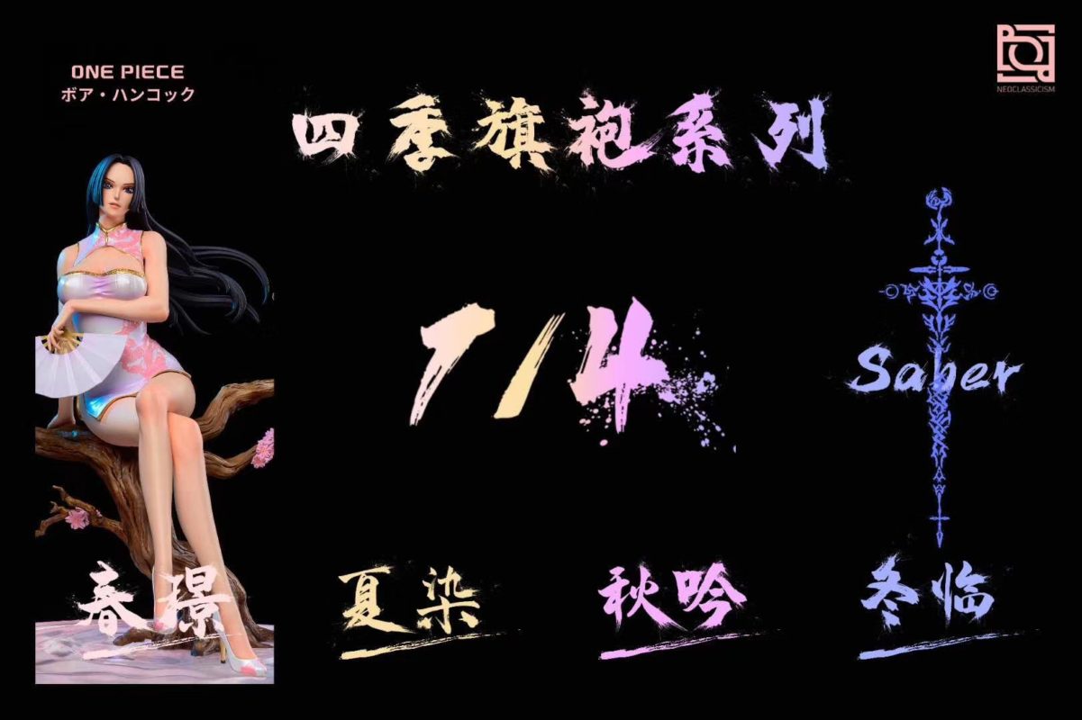 Spring Boa Hancock (Neoclassicism Studio)