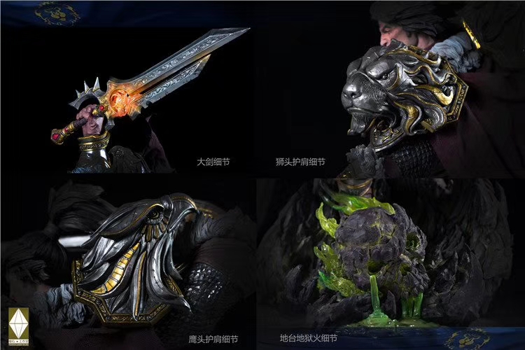 Varian Wrynn, King's Intrepid (Meteorite Studio)