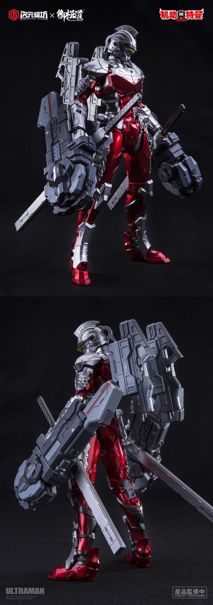 Dimension Studio 1/6 Ultrman Suit [Seven Stars 7.3 Edition]