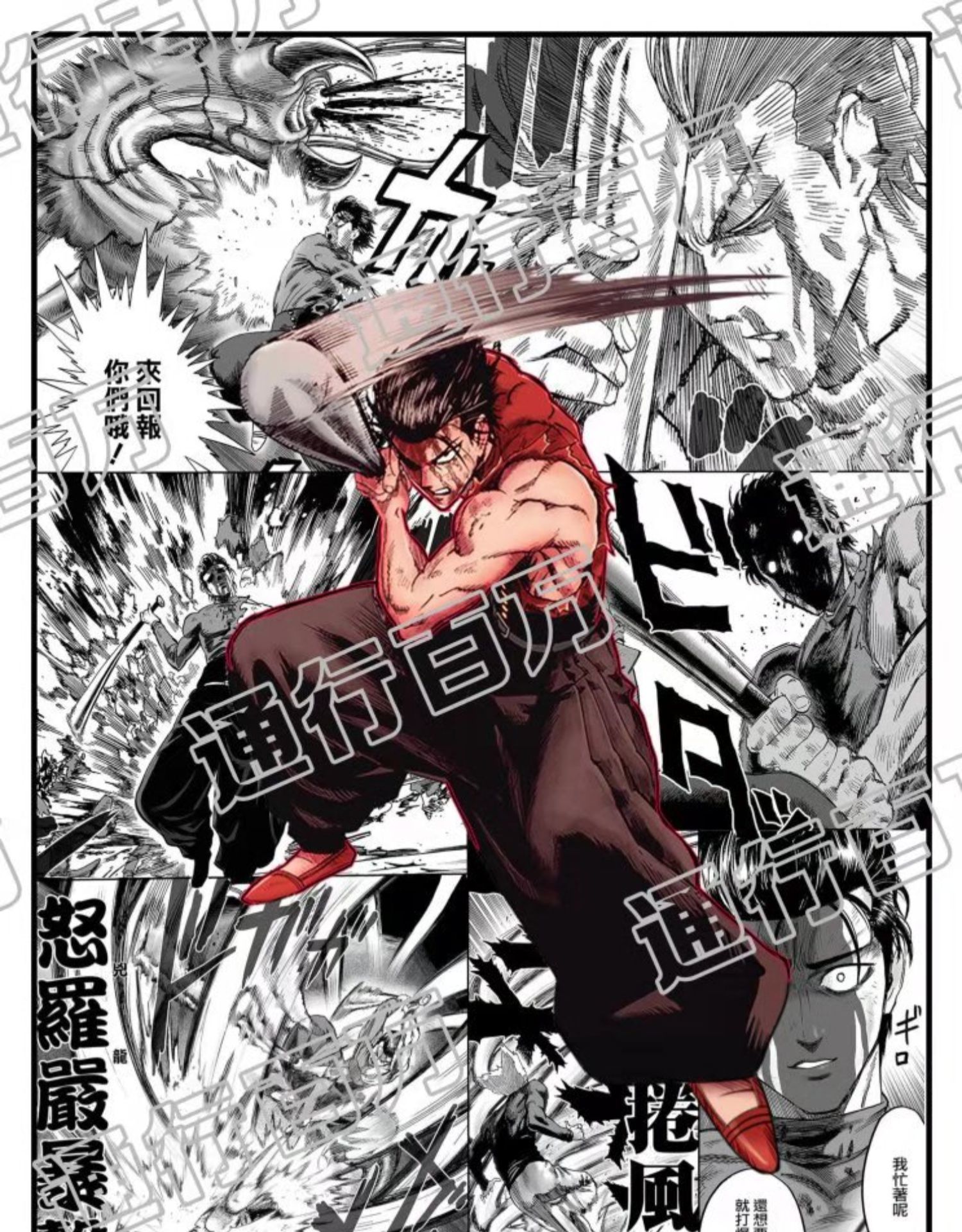 Metel Bat (Stand Studio)