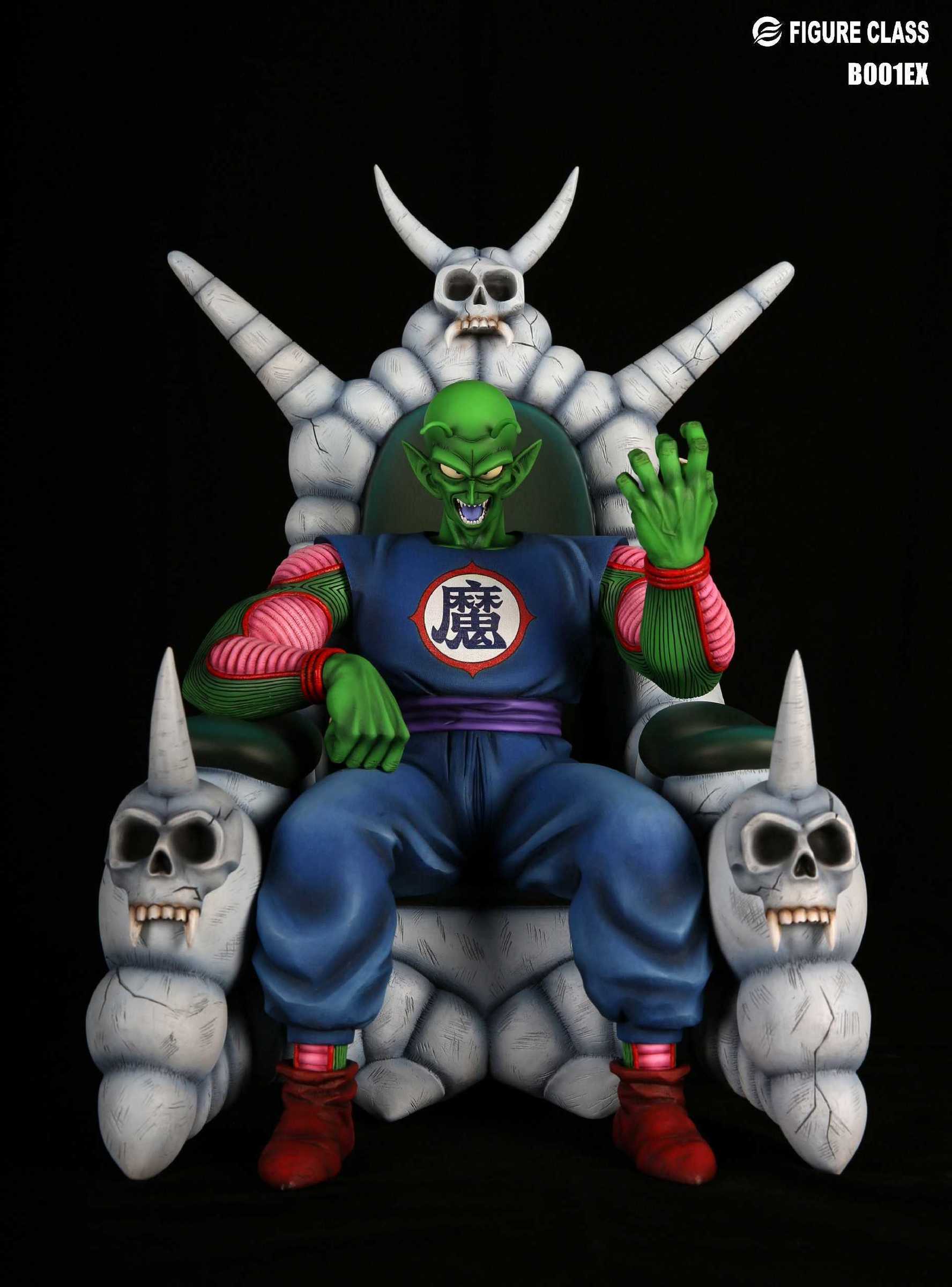 King Piccolo (Figure Class)