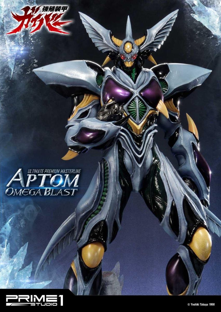 Aptom Omega Blast (Bio Booster Armor Guyver) Prime1Studio