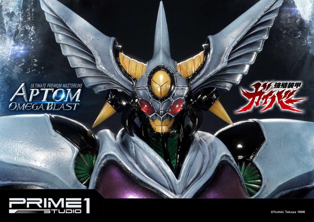 Aptom Omega Blast (Bio Booster Armor Guyver) Prime1Studio