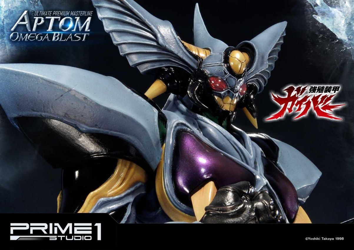 Aptom Omega Blast (Bio Booster Armor Guyver) Prime1Studio