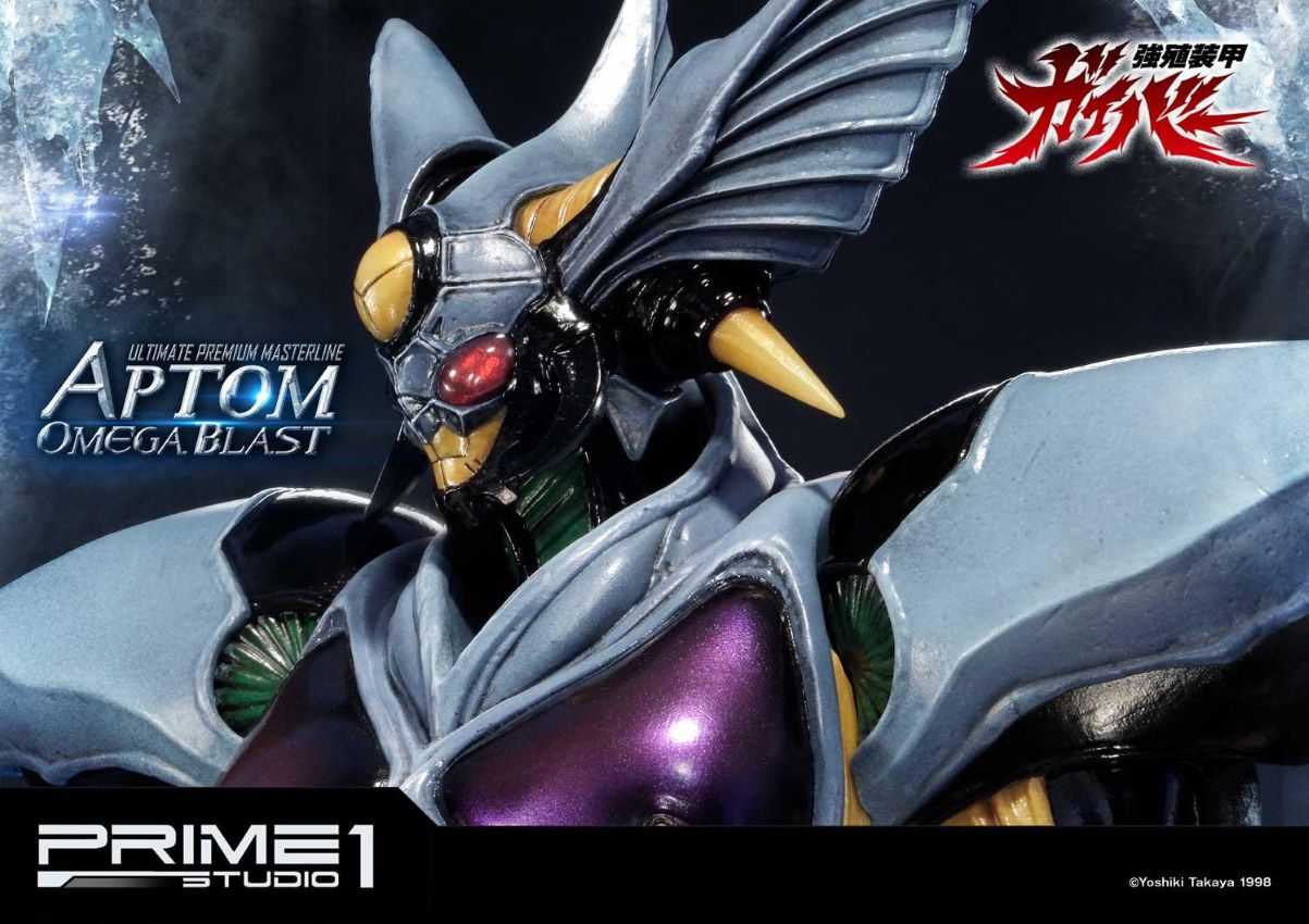 Aptom Omega Blast (Bio Booster Armor Guyver) Prime1Studio