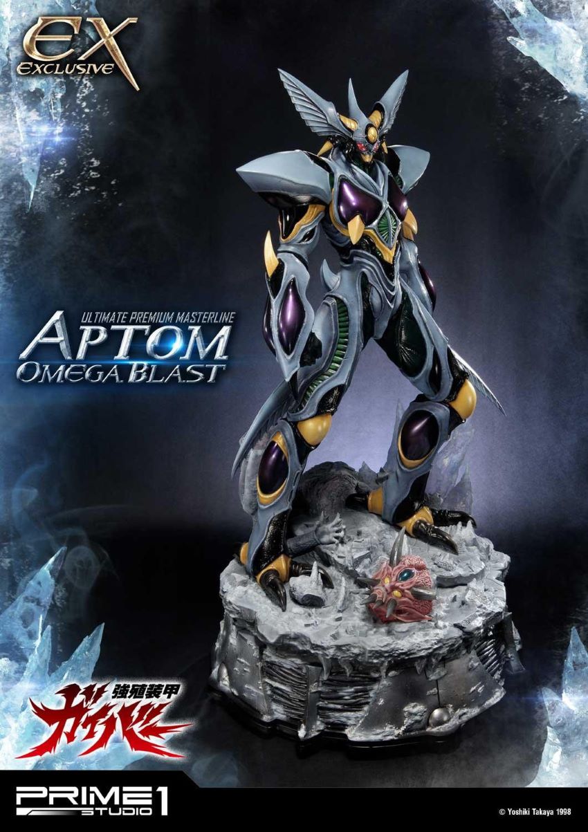 Aptom Omega Blast (Bio Booster Armor Guyver) Prime1Studio