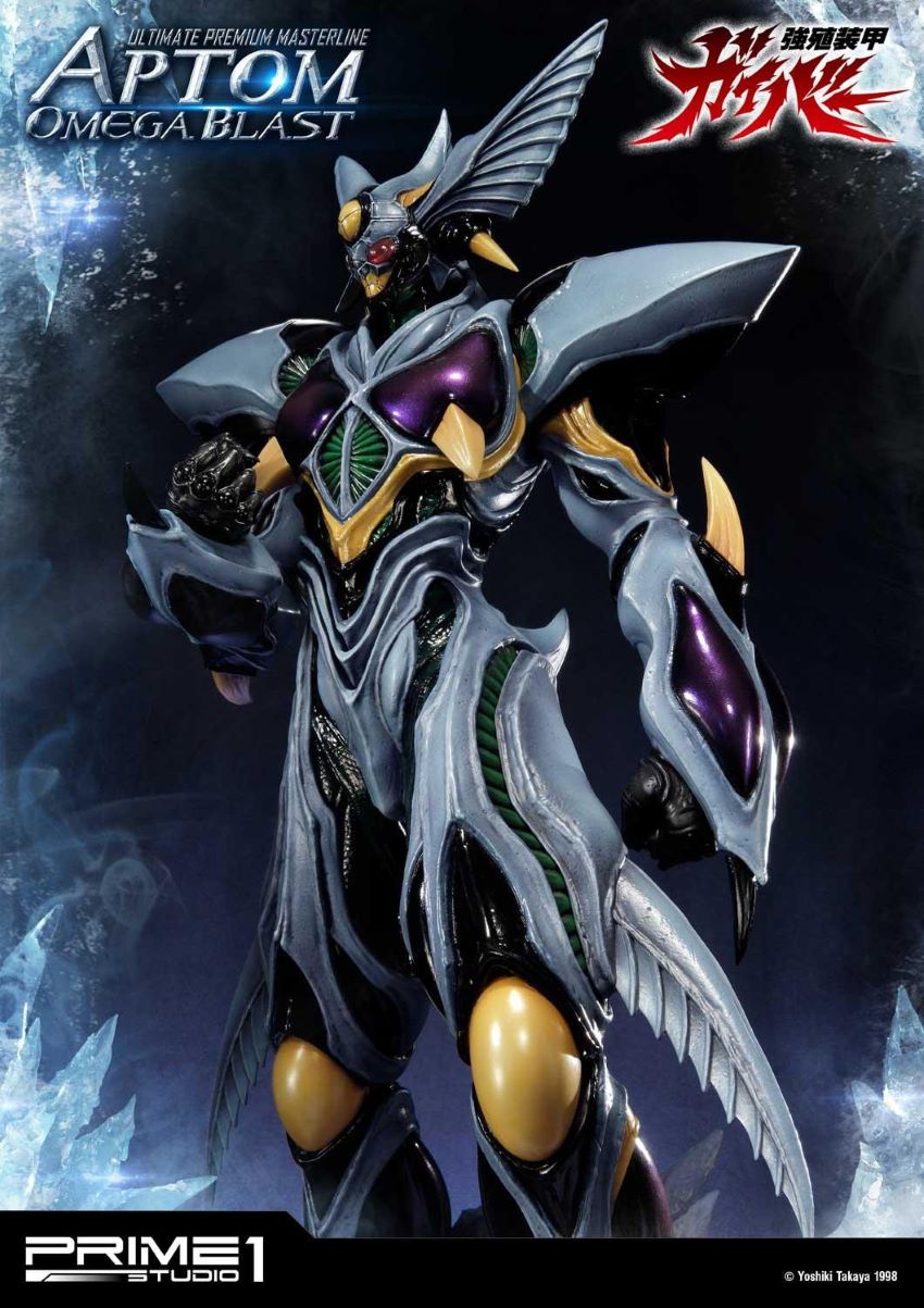Aptom Omega Blast (Bio Booster Armor Guyver) Prime1Studio
