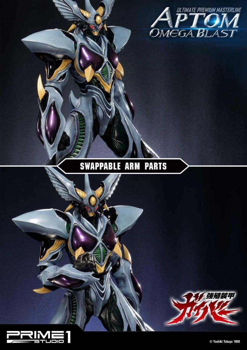 Aptom Omega Blast (Bio Booster Armor Guyver) Prime1Studio
