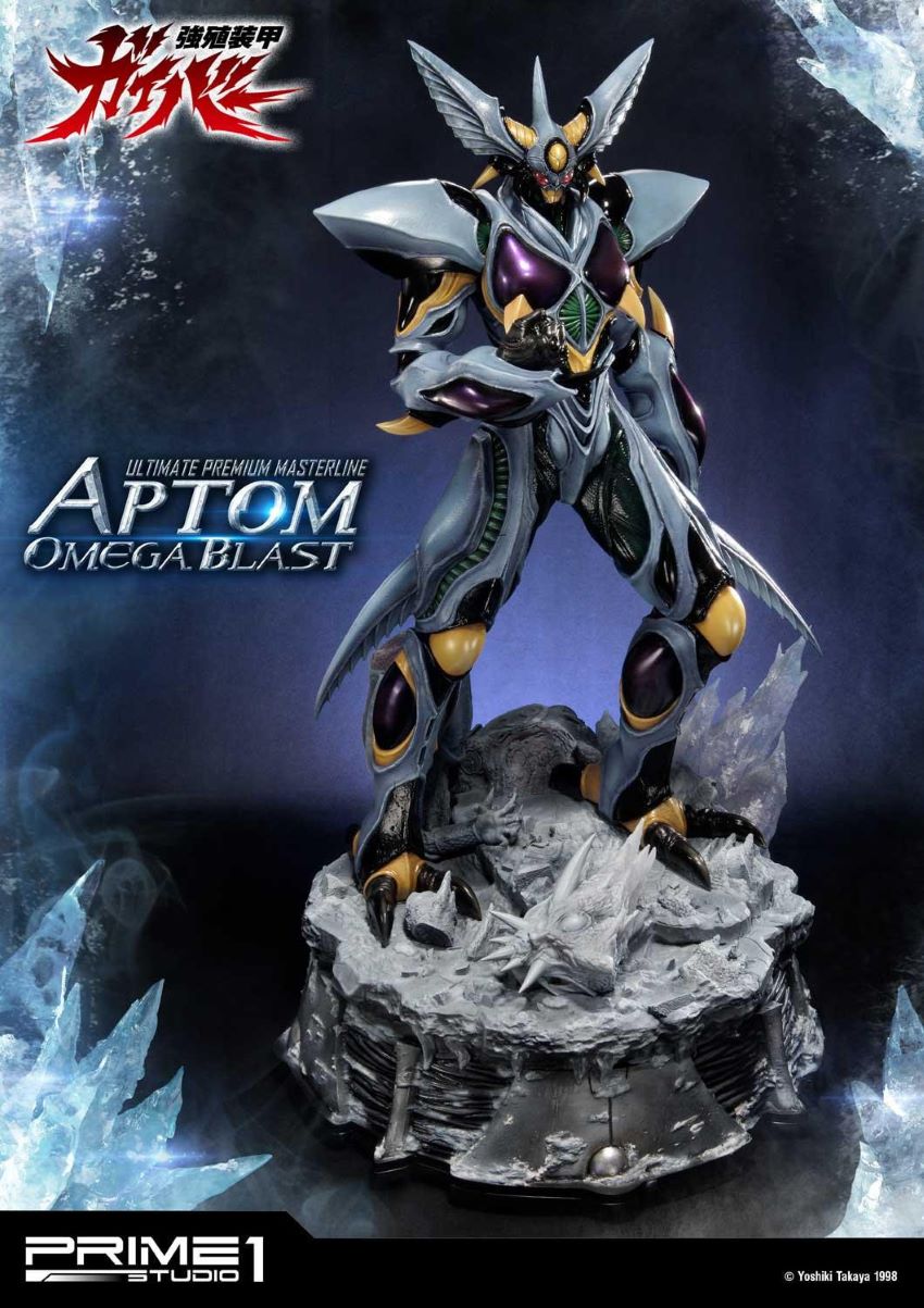 Aptom Omega Blast (Bio Booster Armor Guyver) Prime1Studio