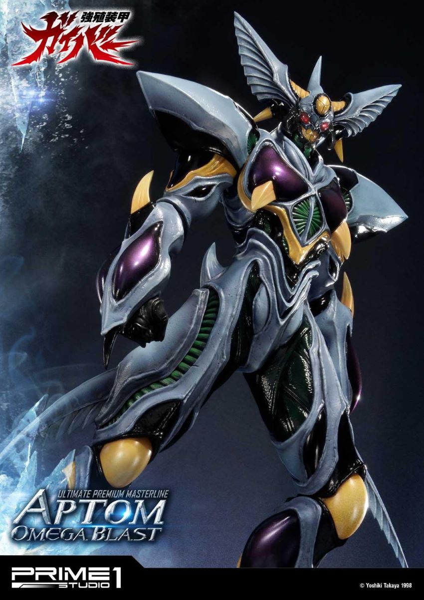 Aptom Omega Blast (Bio Booster Armor Guyver) Prime1Studio