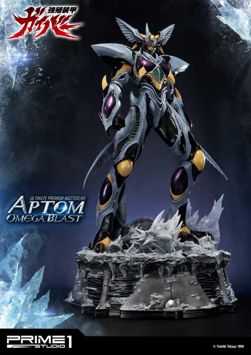 Aptom Omega Blast (Bio Booster Armor Guyver) Prime1Studio