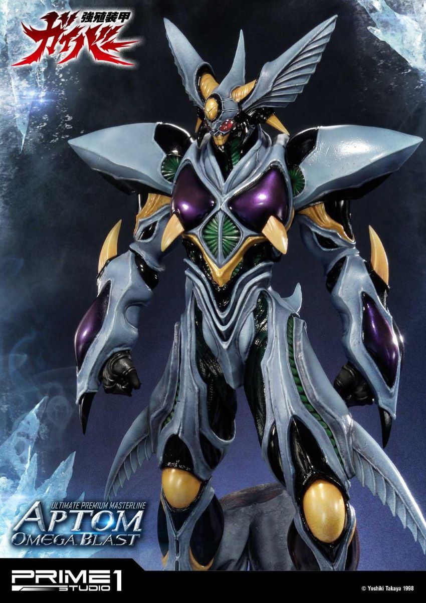 Aptom Omega Blast (Bio Booster Armor Guyver) Prime1Studio