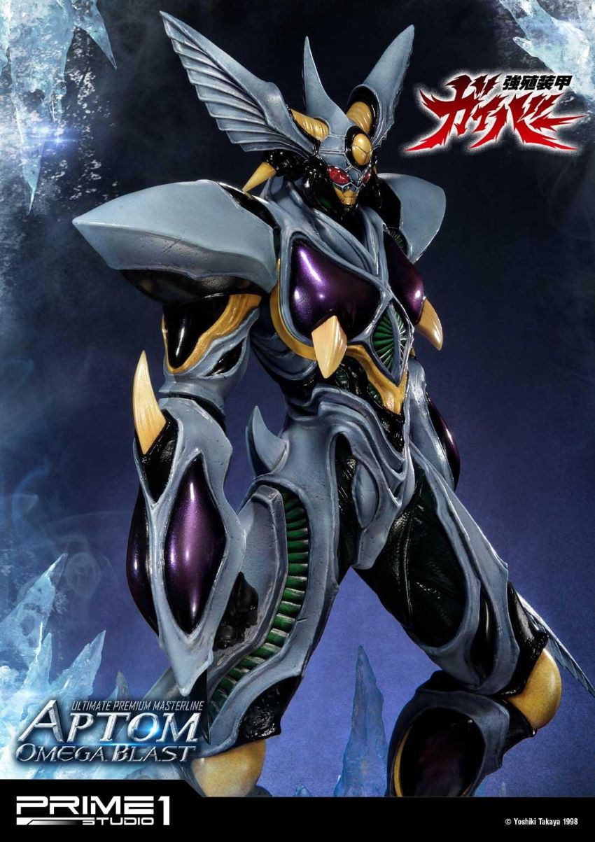 Aptom Omega Blast (Bio Booster Armor Guyver) Prime1Studio