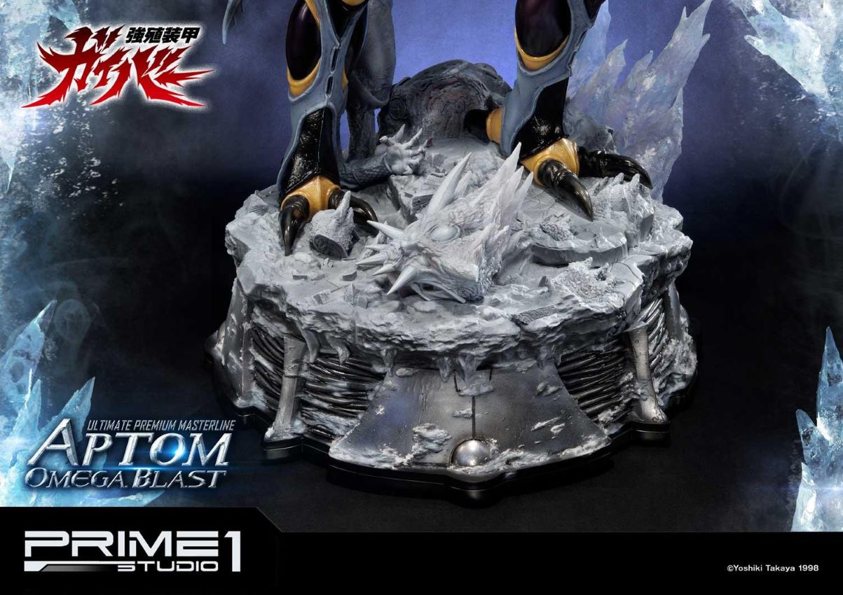 Aptom Omega Blast (Bio Booster Armor Guyver) Prime1Studio