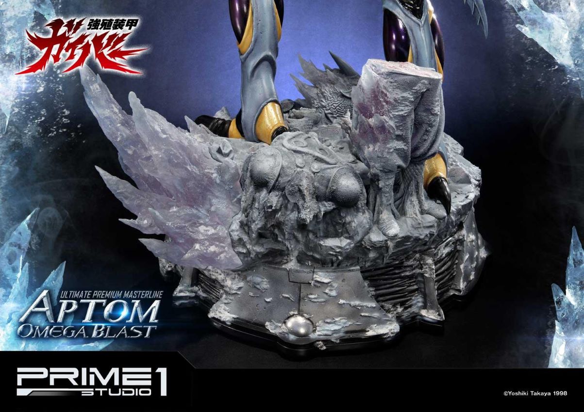 Aptom Omega Blast (Bio Booster Armor Guyver) Prime1Studio