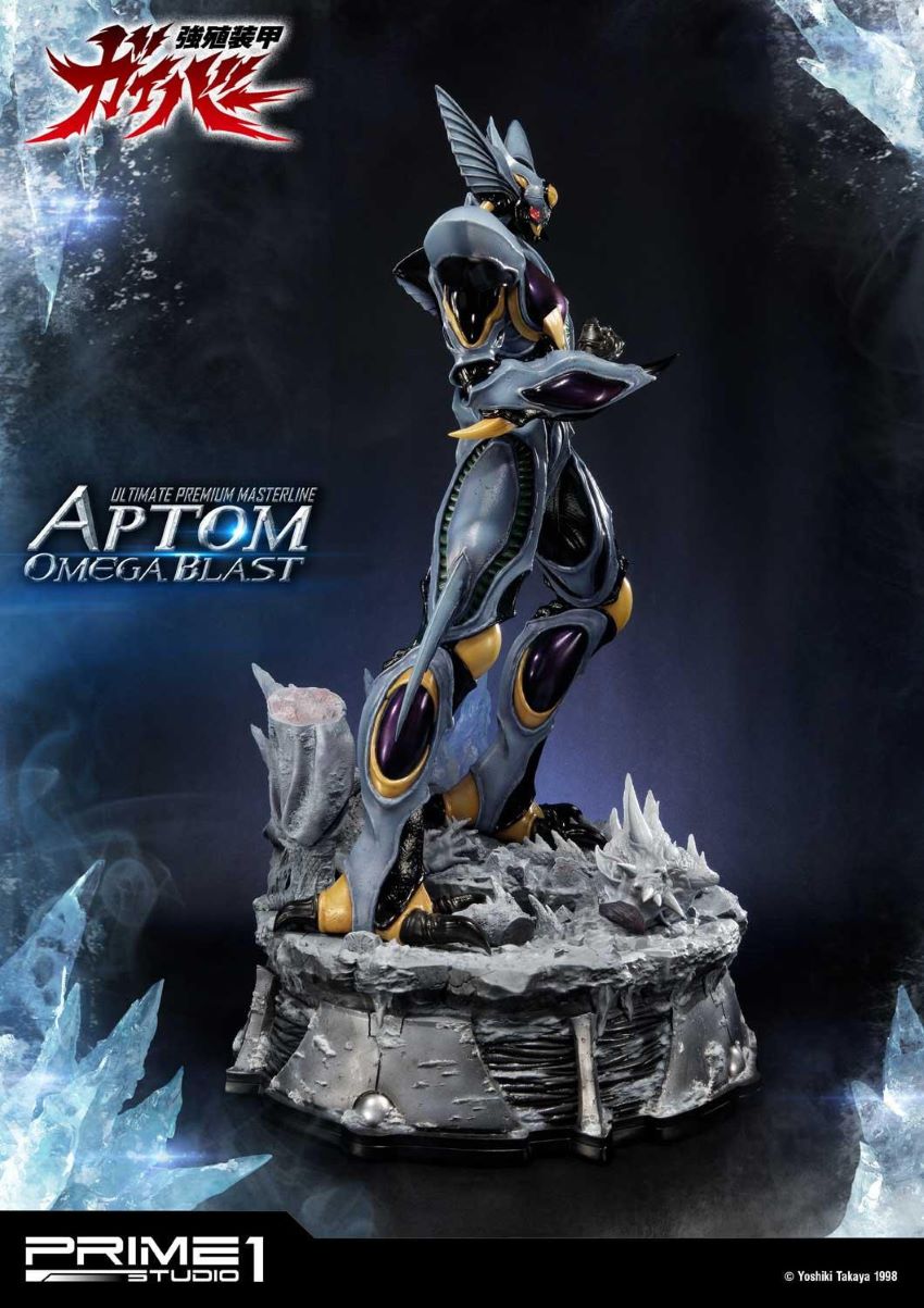 Aptom Omega Blast (Bio Booster Armor Guyver) Prime1Studio