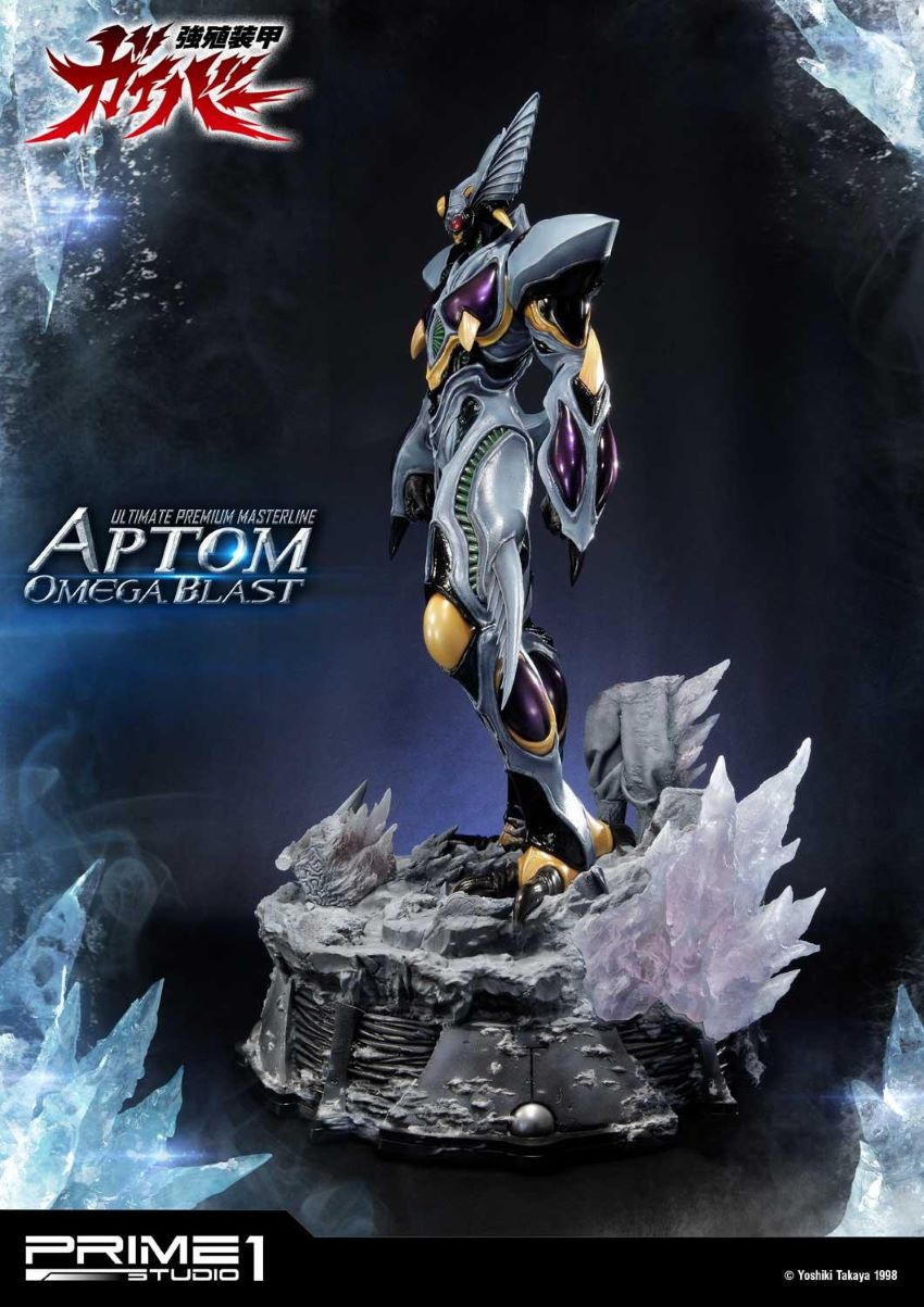 Aptom Omega Blast (Bio Booster Armor Guyver) Prime1Studio