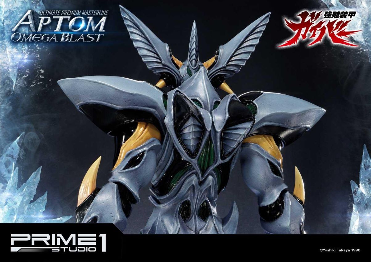 Aptom Omega Blast (Bio Booster Armor Guyver) Prime1Studio