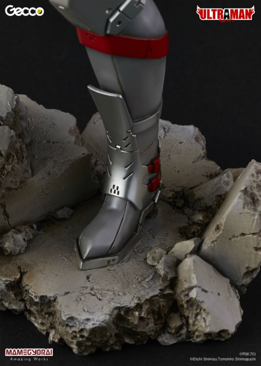 Ultraman Suit (Gecco)