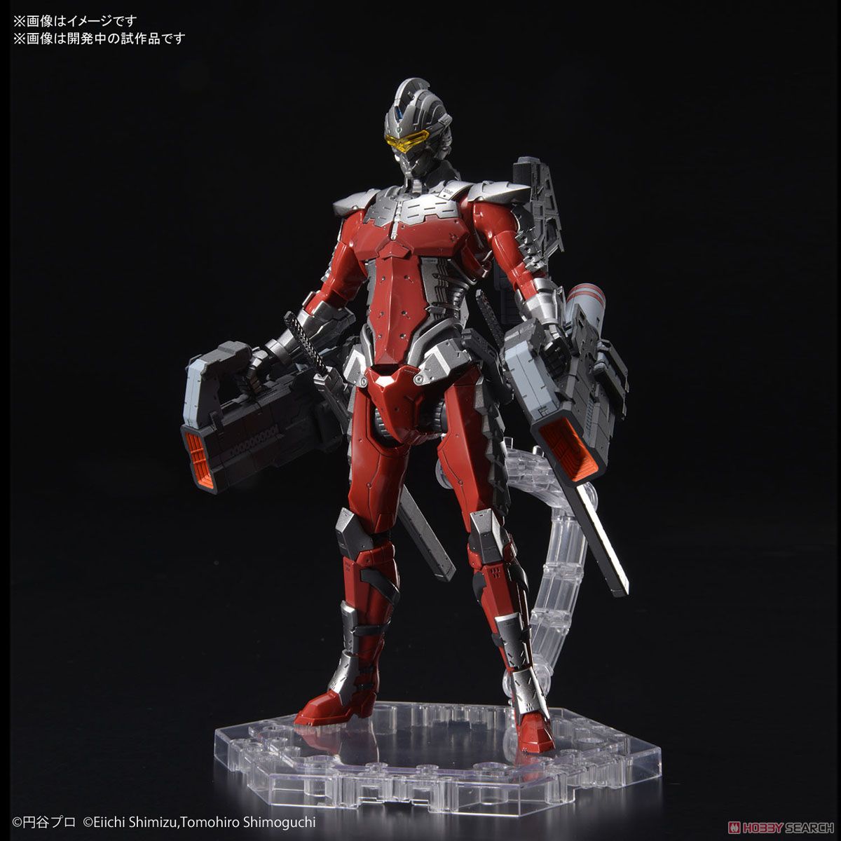 Figure-rise Standard Ultraman Suit Ver7.3 (Fully Armed) (Plastic model)