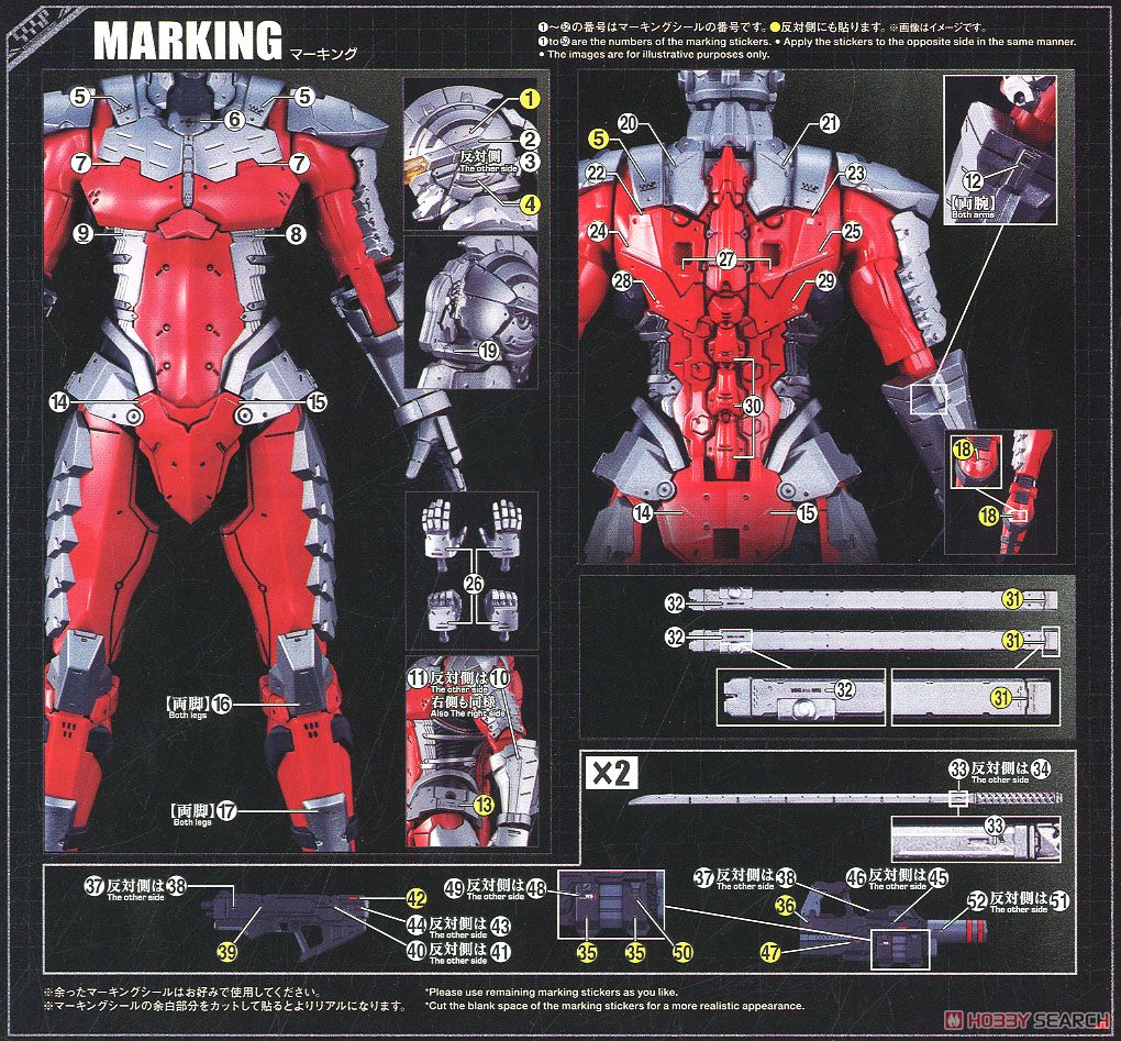 Figure-rise Standard Ultraman Suit Ver7.3 (Fully Armed) (Plastic model)