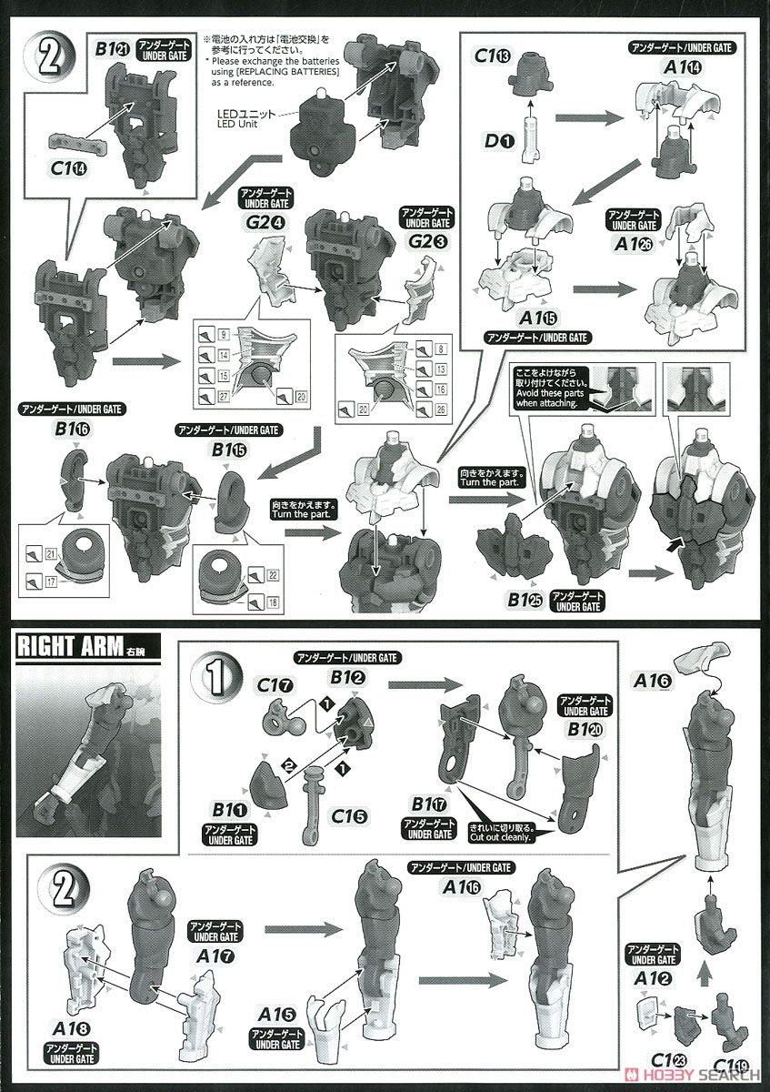 Figure-rise Standard Ultraman Suit Ver7.3 (Fully Armed) (Plastic model)