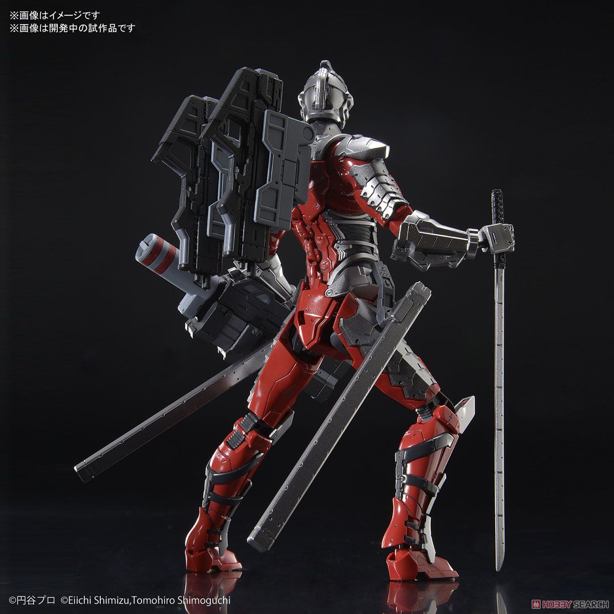 Figure-rise Standard Ultraman Suit Ver7.3 (Fully Armed) (Plastic model)