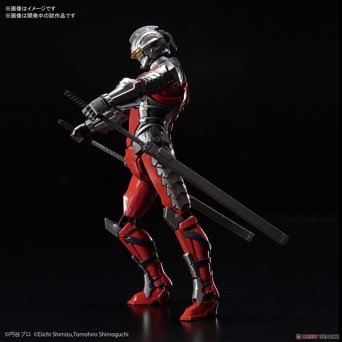 Figure-rise Standard Ultraman Suit Ver7.3 (Fully Armed) (Plastic model)