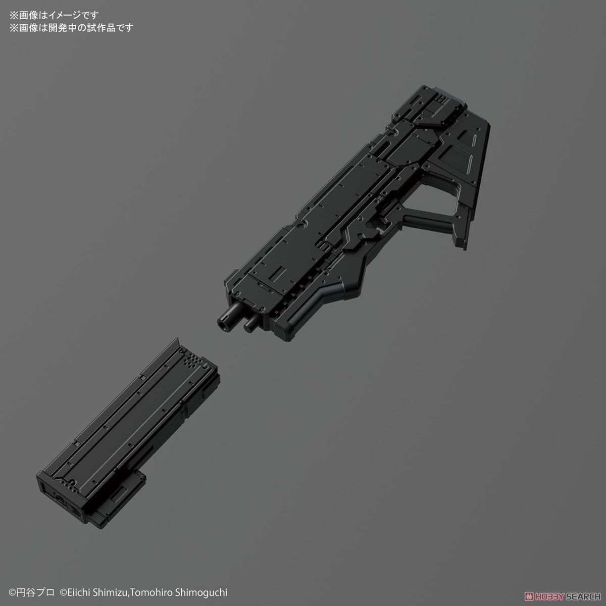 Figure-rise Standard Ultraman Suit Ver7.3 (Fully Armed) (Plastic model)