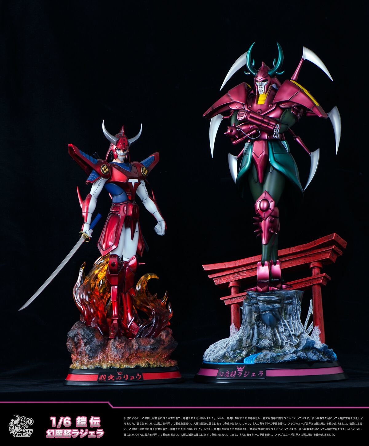 Samurai Trooper Rajura (FOC Studio)